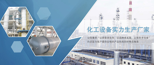 手机站banner