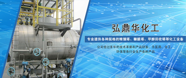 手机站banner